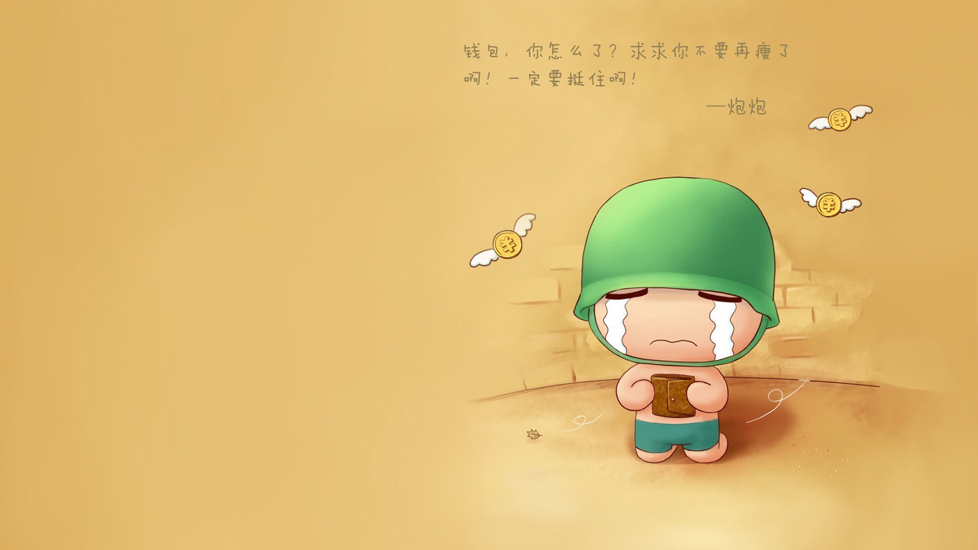 金融创新助力中国足球经济快速增长，中国足球经济效益